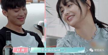 娱乐爆料小事件视频在线观看,揭秘小事件视频，带你领略幕后花絮